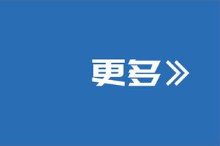 江南娱乐在线登录平台官网入口截图2